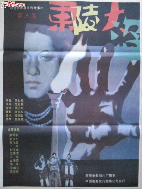 做假质量体系认证证书怎么做