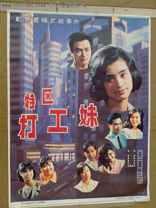 做个假日本西日本工业大学文凭毕业证